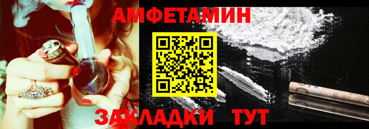 АМФЕТАМИН 98%  Amphetamine  АМФЕТАМИН  Петрозаводск  Вход с VPN 