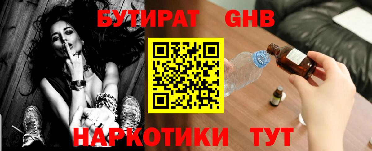 МЕТ  Петрозаводск  МЕФ кристаллы  Вход с VPN  ГАШ  ЭКСТАЗИ  Cocaine  Каннабис  ГАШИШ 