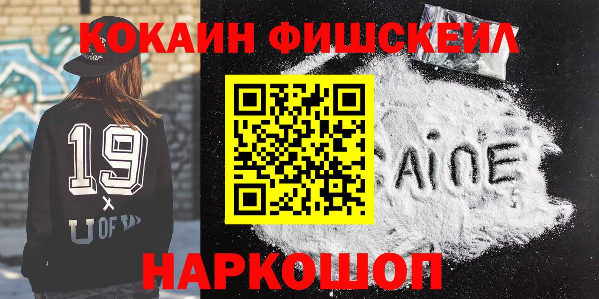 КОКАИН 97%  Вход с VPN  КОКАИН VHQ  Петрозаводск 