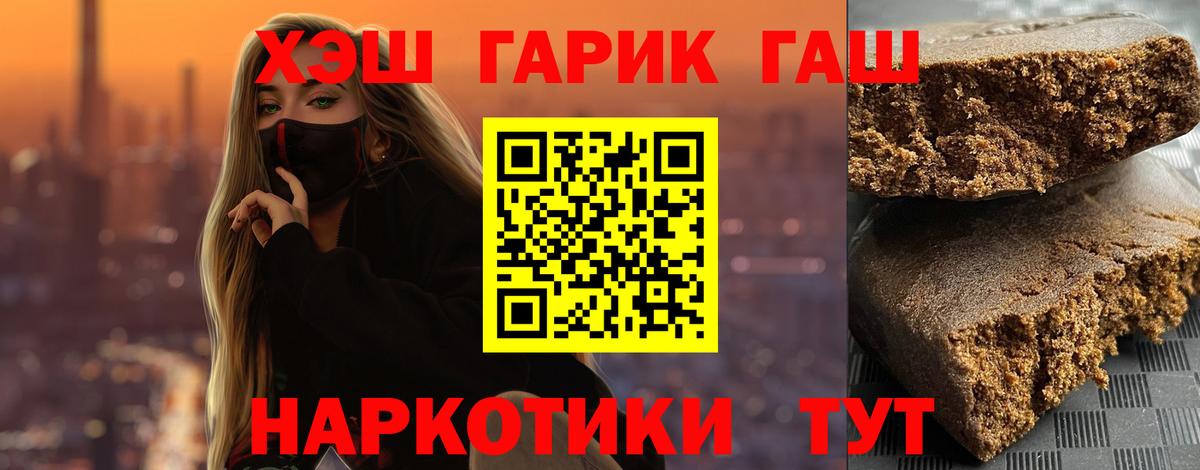 ГАШИШ индика сатива  Вход с VPN  ГАШИШ  Петрозаводск  даркнет сайт  ГАШ Ice-O-Lator 