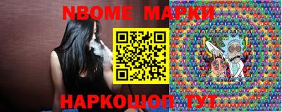 мескалин Нягань