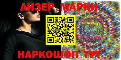 мескалин Нягань