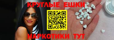 ECSTASY Обнинск