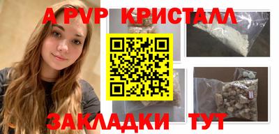альфа пвп VHQ Обь