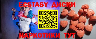 мескалин Нягань