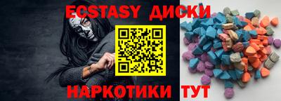 кокаин VHQ Рузаевка