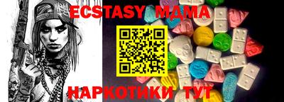 мескалин Нягань