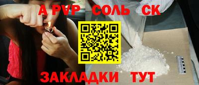 альфа пвп VHQ Обь