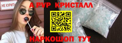альфа пвп VHQ Обь