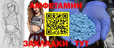 альфа пвп VHQ Обь
