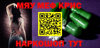 мескалин Нягань