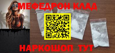 альфа пвп VHQ Обь