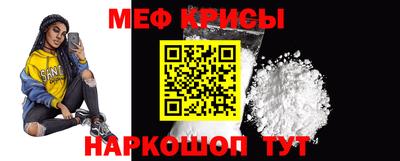 прущие крисы Рыбинск