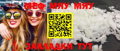 мескалин Нягань
