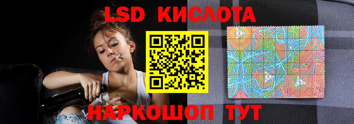 Лсд 25 экстази ecstasy  Вход с VPN  Петрозаводск 