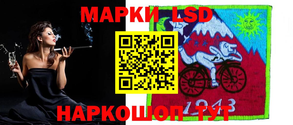 LSD-25 экстази кислота Петрозаводск