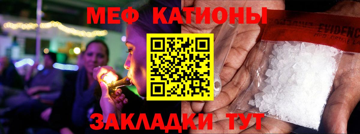 МЕФ  Петрозаводск