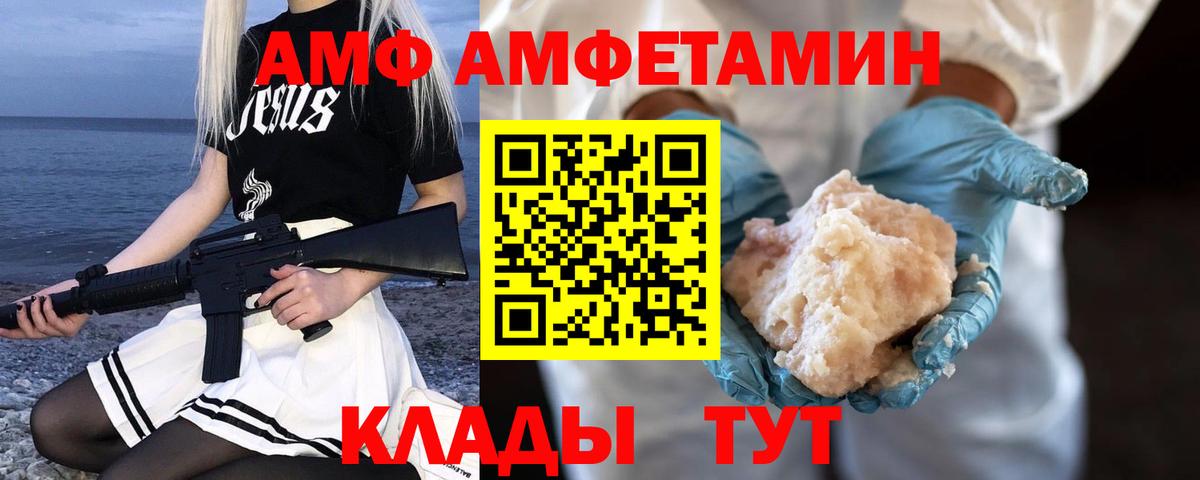 Петрозаводск  МЕТАМФЕТАМИН пудра  Вход с VPN 