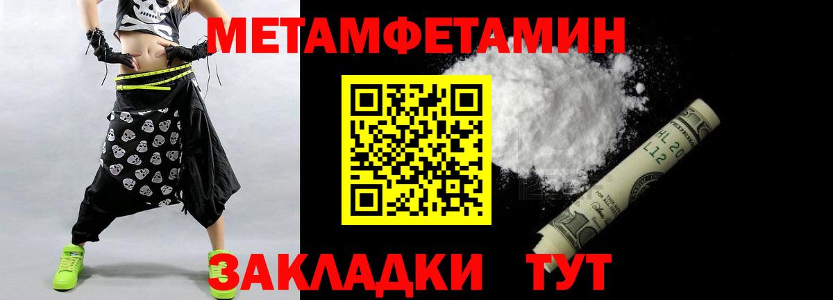 Первитин витя Петрозаводск