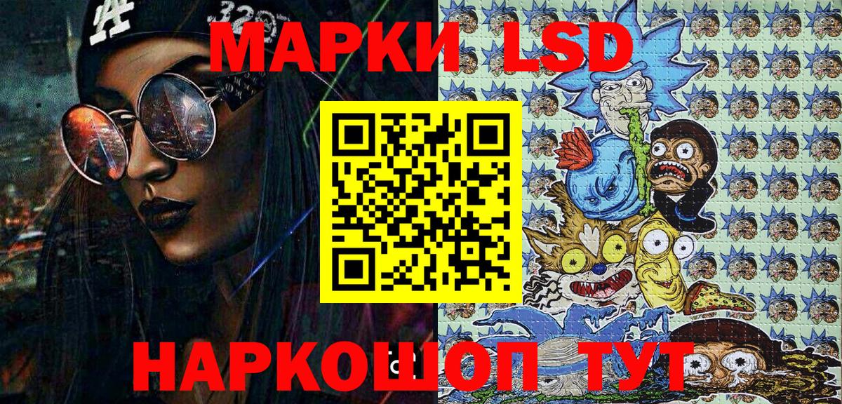 Наркотические марки 1,5мг  Вход с VPN  Наркотические марки  Петрозаводск  Наркотические марки 1,5мг 