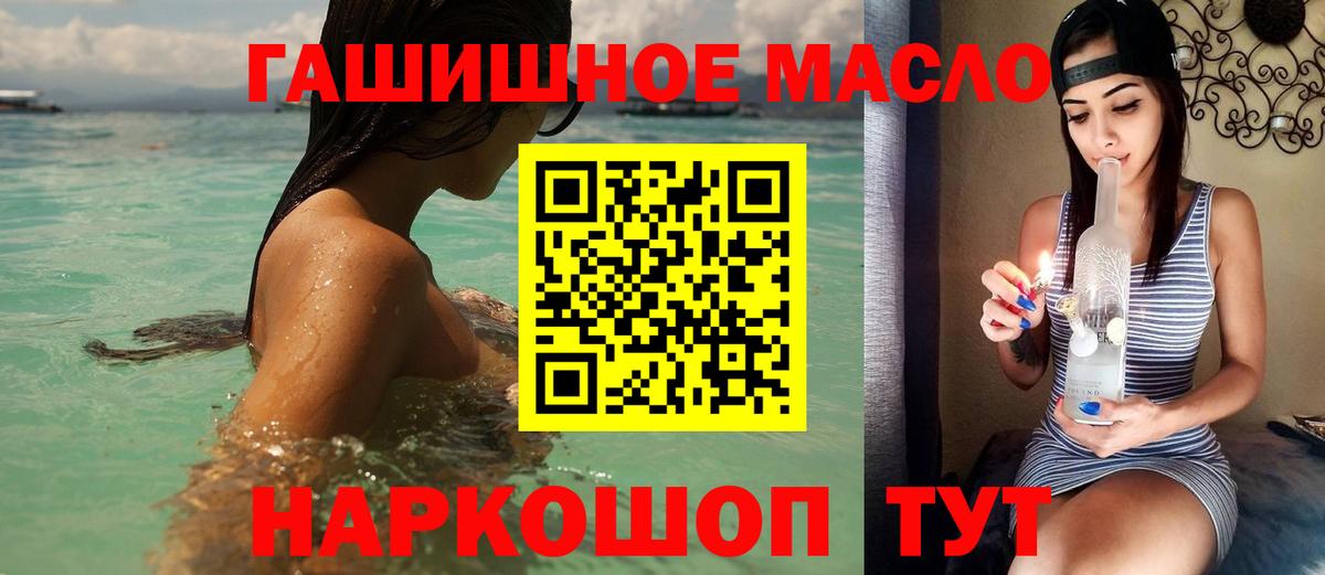 Дистиллят ТГК жижа  Вход с VPN  ТГК THC oil  сколько стоит  Петрозаводск 