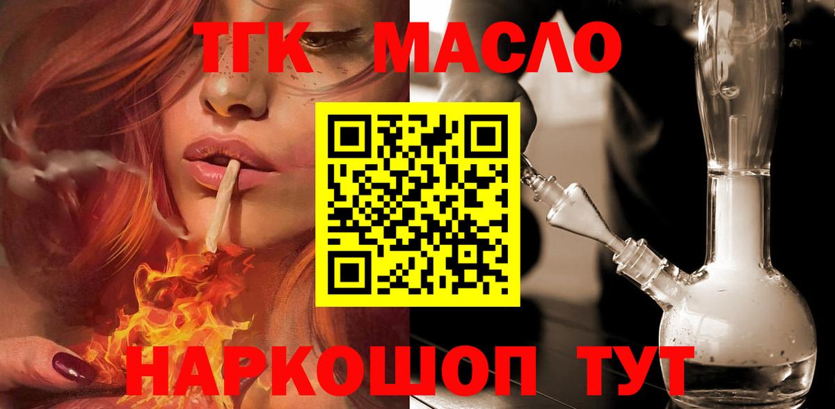 ТГК концентрат Петрозаводск