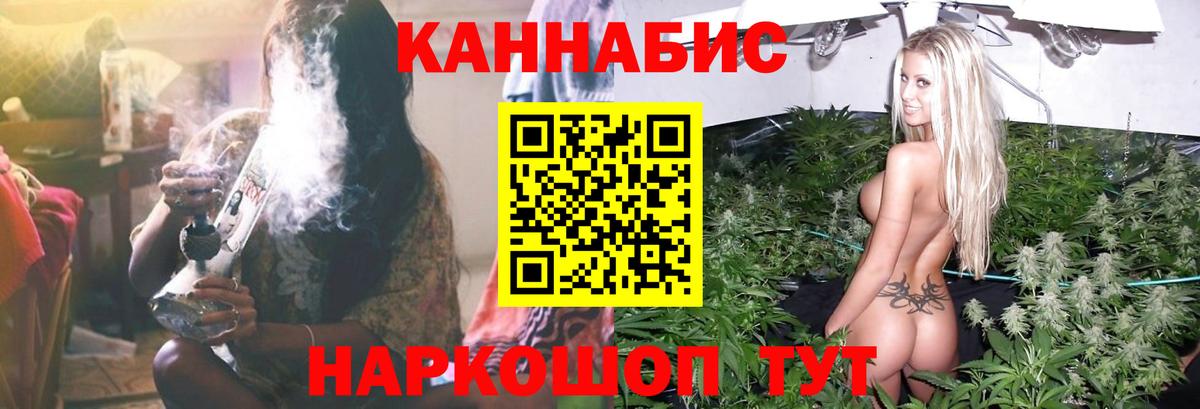 Канабис марихуана Петрозаводск